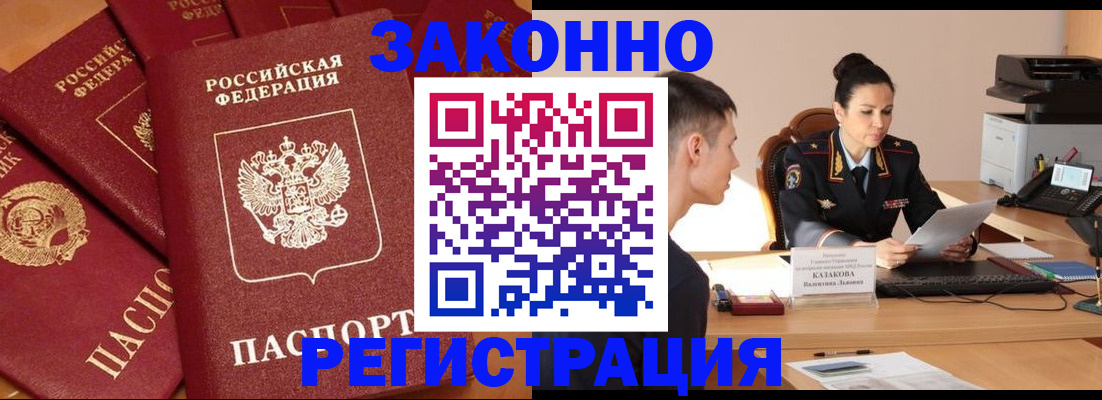 регистрация для школы в Тюмени
