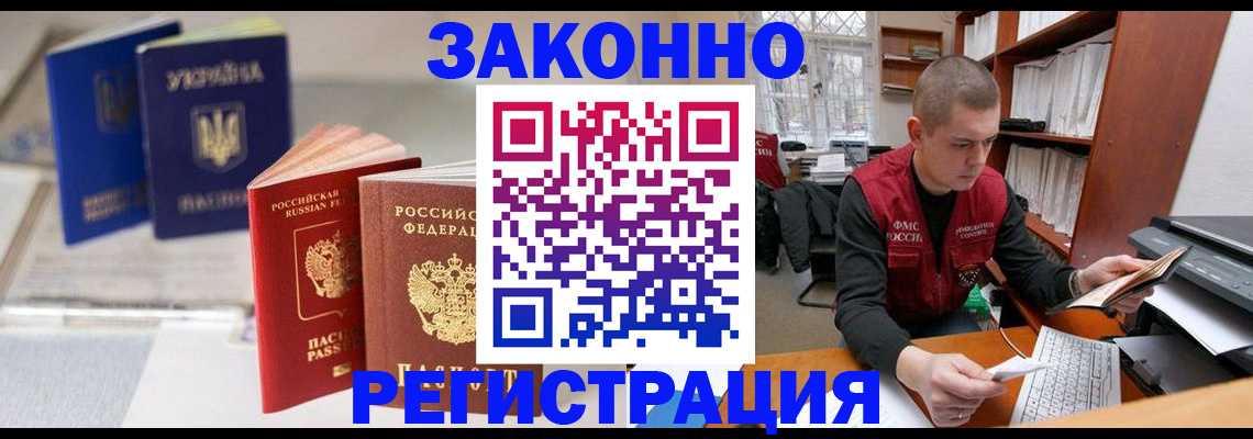 форма 3 в Тюмени